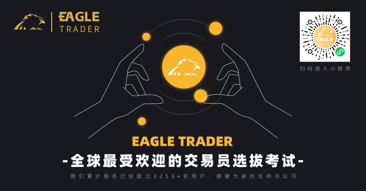黄金交易平台有那些